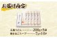【塩から手作り！】 五島うどん 200g×5袋 スープ付 / 乾麺 あごだし 塩 新上五島町