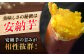 塩あんのうチーズケーキ / 安納芋 スイーツ 冷凍 新上五島町