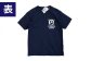 まるご Tシャツ 3色 / オリジナルブランド 新上五島 ご当地 綿
