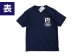 まるご Tシャツ 3色 / オリジナルブランド 新上五島 ご当地 綿