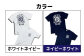 まるご折衷 Tシャツ 2色 / オリジナルブランド 新上五島 ご当地 プリント