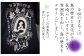 まるご折衷 Tシャツ 2色 / オリジナルブランド 新上五島 ご当地 プリント