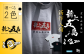 まるごボックス Tシャツ 2色 / オリジナルブランド 新上五島 ご当地 プリント