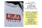 まるごボックス Tシャツ 2色 / オリジナルブランド 新上五島 ご当地 プリント