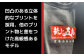 まるごボックス Tシャツ 2色 / オリジナルブランド 新上五島 ご当地 プリント
