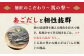 五島手延べうどん 200g×8袋 あごだしスープ 10g×10P 乾麺 名物 備蓄 常備 【五島手延うどん協同組合】