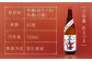 本格芋焼酎 紅白（紅さつま・白麹）2本セット 各720ml / 酒 芋焼酎 いも 五島灘 五島灘酒造
