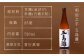 本格芋焼酎 五島灘黒麹・明治之芋五島灘 2本セット 各720ml / 酒 芋焼酎 いも 五島灘 五島灘酒造