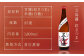 本格芋焼酎 五島灘紅さつま・五島灘白麹・五島灘黒麹・明治之芋五島灘 4本セット 各1800ml / 酒 芋焼酎 いも 五島灘酒造