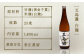 本格芋焼酎 五島灘紅さつま・五島灘白麹・五島灘黒麹・明治之芋五島灘 4本セット 各1800ml / 酒 芋焼酎 いも 五島灘酒造