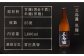 本格芋焼酎 五島灘黒麹 1800ml / 酒 芋焼酎 いも 五島灘 五島灘酒造