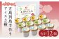 五島列島手づくりアイス 3種セット 計12個 / アイス スイーツ バニラ 抹茶 かんころ プレゼント ギフト