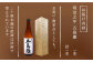 本格芋焼酎 明治之芋五島灘 1800ml / 酒 芋焼酎 いも 五島灘 五島灘酒造