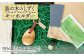 島の木で作ったしずく型のキーホルダーです。 上五島で育った木の心地よい手触りや色、木目をお楽しみください。