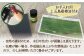 島の木のしずく キーホルダー / 木工品 手作り 新上五島町