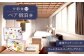 AOKA CONDOMINIUM SUITE 豪華ディナーコース＆ウェルカムスパークリングワイン付き 1泊夕朝食付 ペア宿泊券
