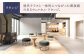 AOKA CONDOMINIUM SUITE 豪華ディナーコース＆ウェルカムスパークリングワイン付き 1泊夕朝食付 ペア宿泊券