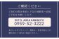 AOKA CONDOMINIUM SUITE 豪華ディナーコース＆ウェルカムスパークリングワイン付き 1泊夕朝食付 ペア宿泊券