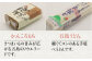 五島列島を味わうスタンダードセット / 五島うどん あごだし かんころもち 塩 新上五島町