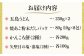 五島列島を味わうスタンダードセット / 五島うどん あごだし かんころもち 塩 新上五島町