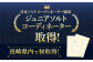 ミネラルたっぷり 五島列島の塩と椿油のセット / 塩 椿油 オイル 詰め合わせ ギフト
