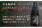 ミネラルたっぷり 五島列島の塩と椿油のセット / 塩 椿油 オイル 詰め合わせ ギフト