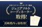 五島列島 名物盛りだくさんセット / 五島うどん あごだし 塩 つばき油 詰め合わせ ギフト