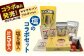 塩の楽しみ方が広がる塩コラボセット / 塩 椿油 おつまみ燻製サバ 米粉かりんとう 塩プリン 詰め合わせ ギフト