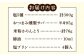 塩の楽しみ方が広がる塩コラボセット / 塩 椿油 おつまみ燻製サバ 米粉かりんとう 塩プリン 詰め合わせ ギフト