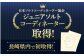 塩の楽しみ方が広がる塩コラボセット / 塩 椿油 おつまみ燻製サバ 米粉かりんとう 塩プリン 詰め合わせ ギフト