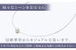 あこや真珠 スルーオメガネックレス K18WG / パール 真珠 アクセサリー ジュエリー ネックレス ギフト 贈り物