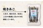 五島列島産 厳選 焼きあご 100g×6袋 / だし 和風 スープ 飛魚