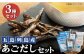 五島列島産 あごだし 3点セット / だし 詰め合わせ パック 粉末 和風 スープ