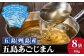 五島列島産 五島あごじまん 80g×8袋 / だし 和風 スープ パック