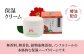 五島特産椿油 つばきのナチュラルギフトセット / ツバキ オイル 椿油 クリーム 石鹸 せっけん 保湿