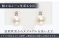 あこや真珠  ダイヤピアス K18WG / パール 真珠 アクセサリー ジュエリー ピアス ギフト 贈り物