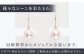 あこや真珠 （7mm珠）フックピアス K14WG / パール 真珠 アクセサリー ジュエリー ピアス ギフト 贈り物