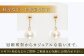 あこや真珠 ブラピアス K18YG / パール 真珠 アクセサリー ジュエリー ピアス ギフト 贈り物