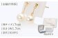 あこや真珠 ブラピアス K18YG / パール 真珠 アクセサリー ジュエリー ピアス ギフト 贈り物