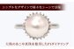 あこや真珠 Pt ダイヤリング / パール 真珠 アクセサリー ジュエリー リング 指輪 ギフト 贈り物