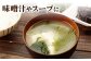 あご だし ワカメ 海藻 パック 長崎 飛魚 魚 カット