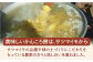 主原料であるサツマイモは、五島列島（小値賀含む）で生産されたものだけを使用。
