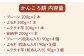 【遠山加工店】 かんころ餅 食べくらべセット 名物 もち 餅 芋 五島列島