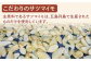 美味しいかんころ餅は、サツマイモから。
