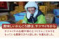 こだわりの農家さんのサツマイモを使用しています。