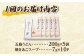 【全12回定期便】 五島うどん 200g×5袋 スープ付 / 乾麺 あごだし 新上五島町