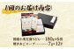 【全12回定期便】 国産小麦五島うどん 180g×6袋 スープ付 / 乾麺 あごだし 新上五島町