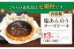 【全3回定期便】 塩あんのうチーズケーキ / 安納芋 スイーツ 冷凍 新上五島町