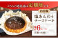 【全6回定期便】 塩あんのうチーズケーキ / 安納芋 スイーツ 冷凍 新上五島町
