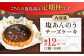 【全6回定期便】 塩あんのうチーズケーキ / 安納芋 スイーツ 冷凍 新上五島町